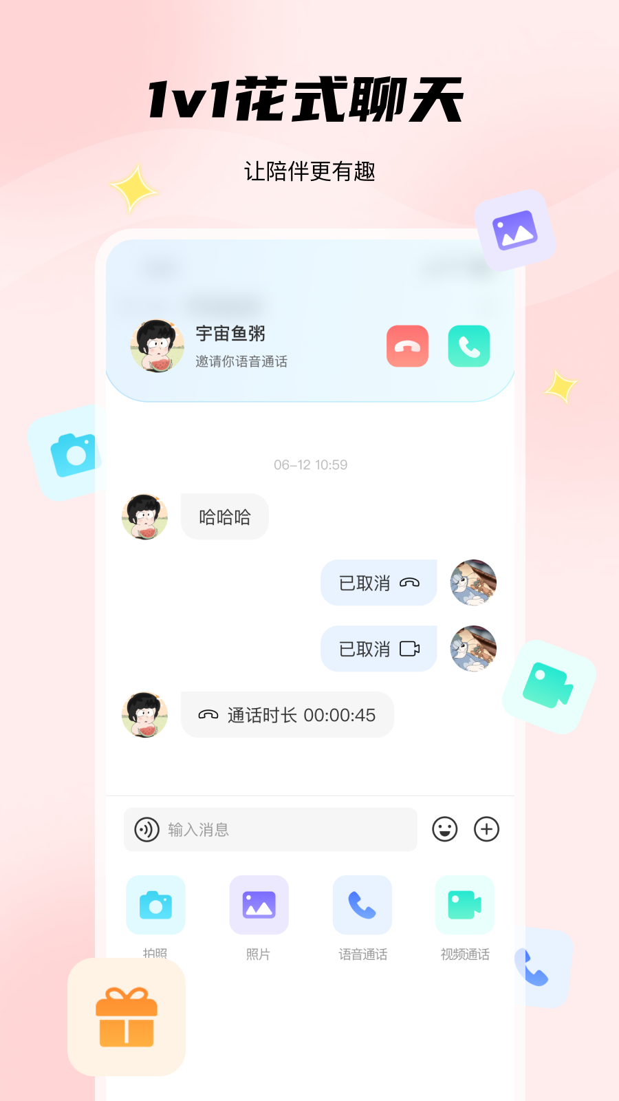 非鱼之乐官方app最新版