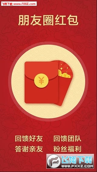 微商水印相机截图版本app
