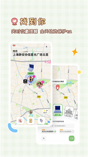 MeYou下载2024安卓最新版