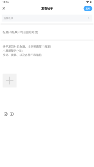 星光社区论坛app下载2025官方免费版