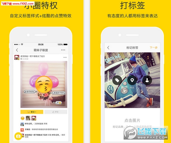 nice品牌滤镜APP安卓版