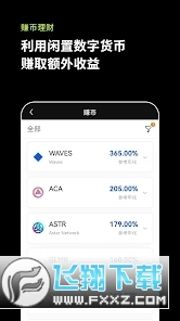 欧易okxAPP