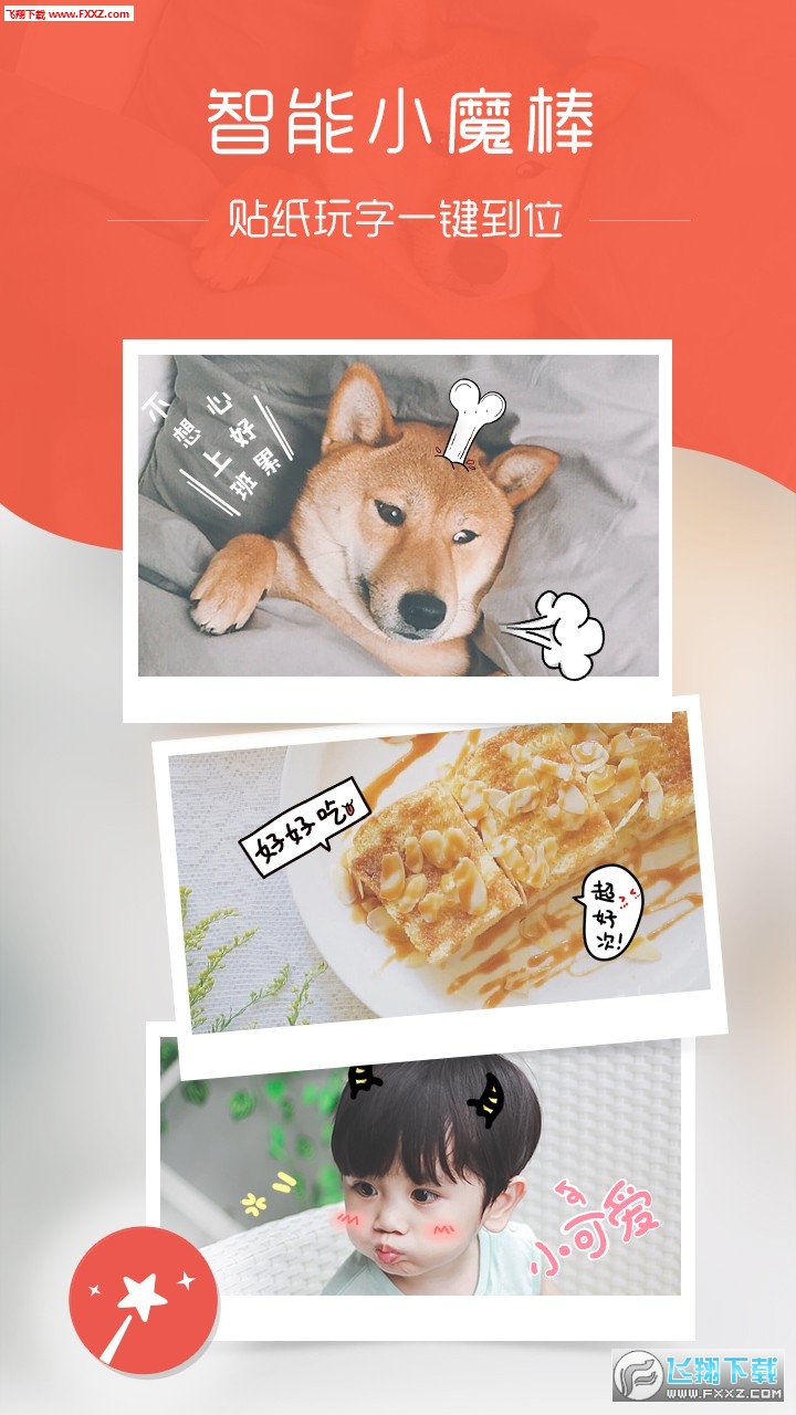 in V3.0.3