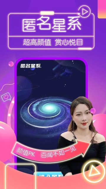 纪爱交友软件官方版