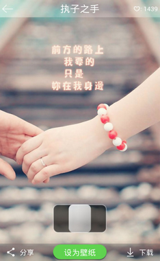 秀壁纸(动态主题壁纸下载)