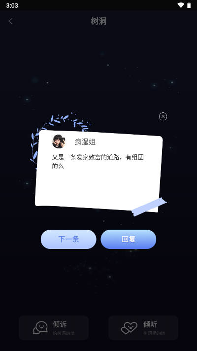 pome提问箱官方最新版