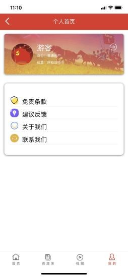 网上乌兰牧骑官方app