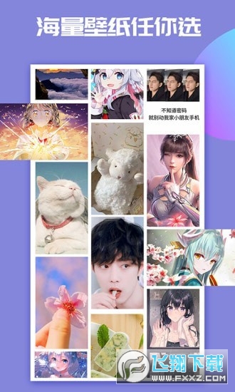 主题微x来电