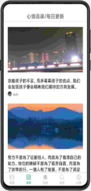 图片大全手机版