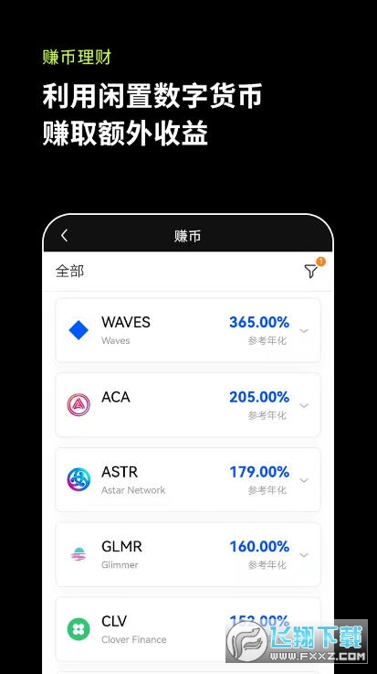 欧易网免费注册app