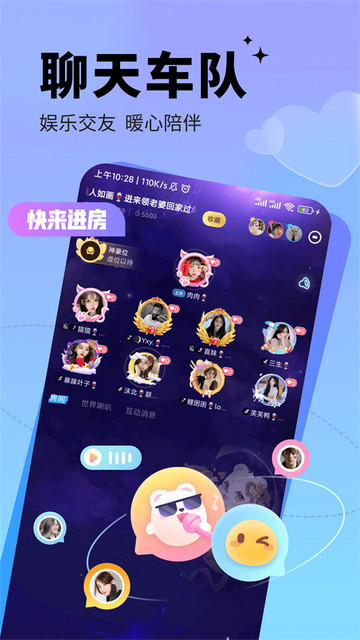 求带电竞官方版