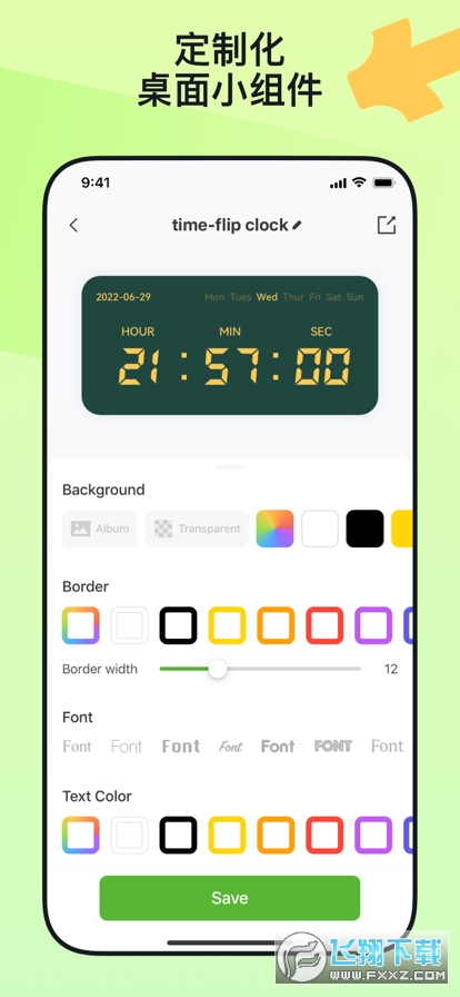 widgetable情侣小组件