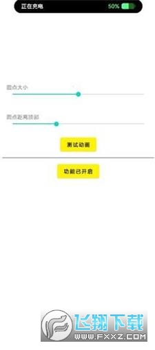 as hole灵动岛