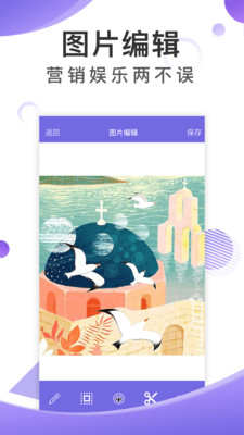 歪一点安卓免费版