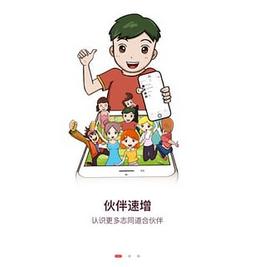 太平鸟超级导购2017最新版