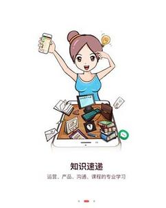 太平鸟超级导购2017最新版