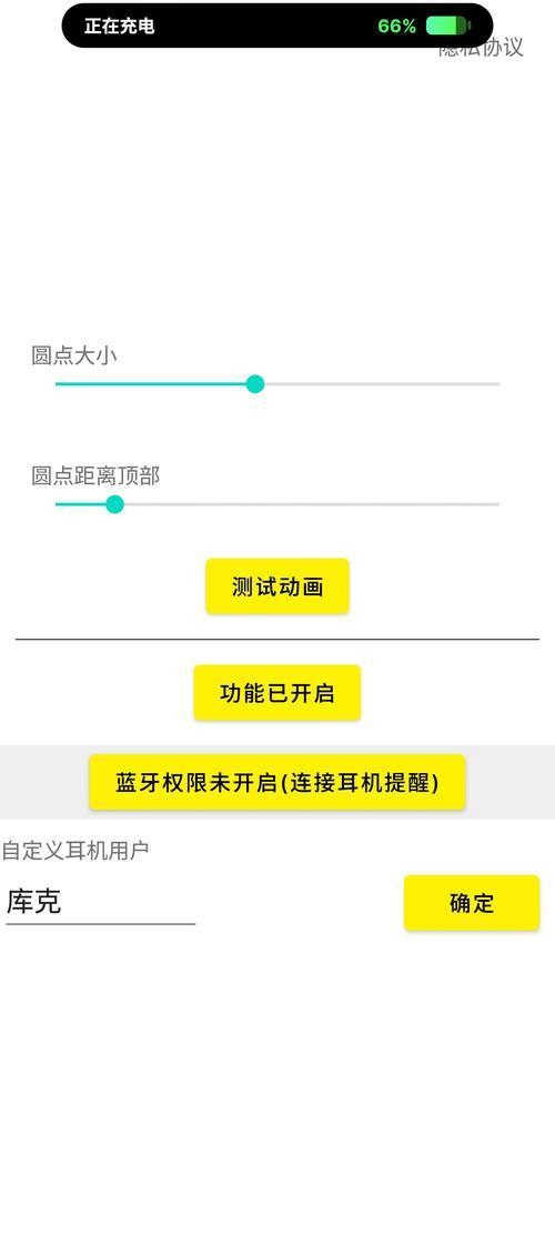灵动鸟iphone14主题apk