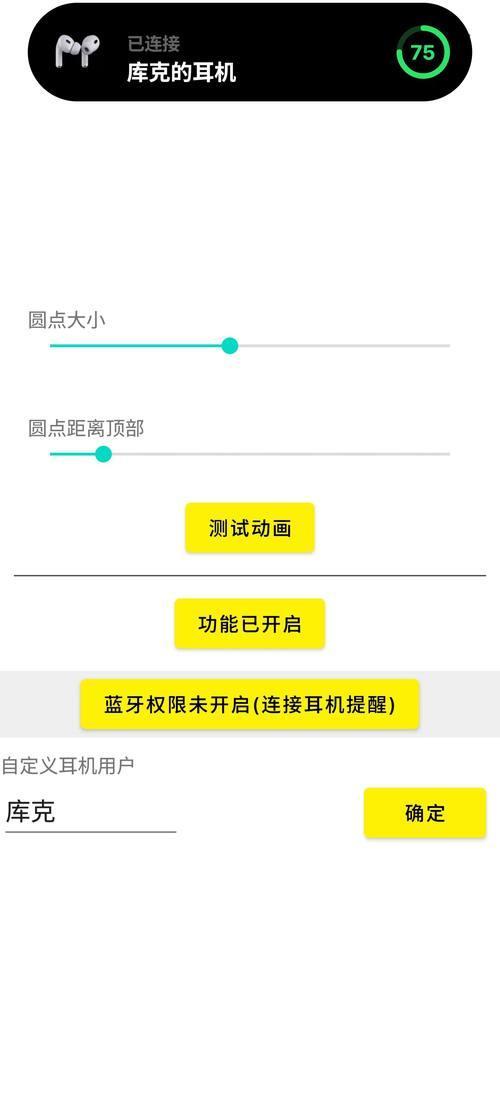 灵动鸟iphone14主题apk
