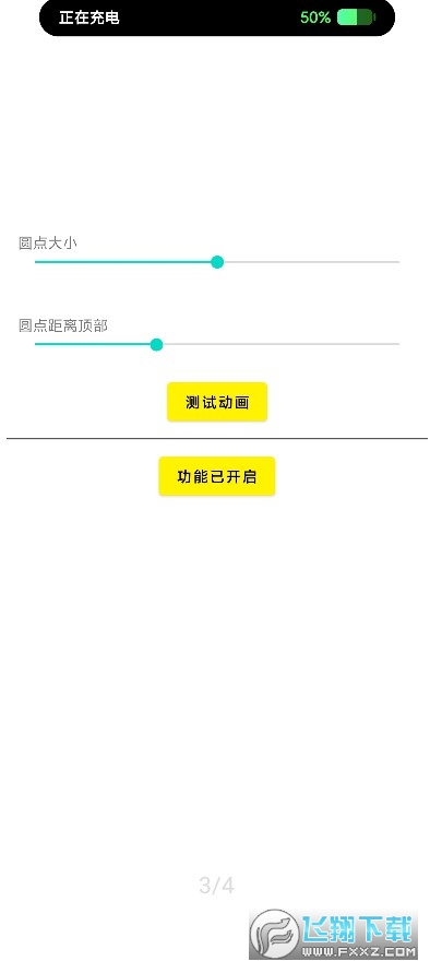 灵动鸟官方正版