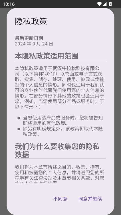 gamerasnap下载最新版本