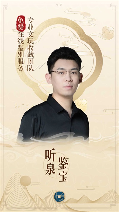 听泉寻宝app官方最新版