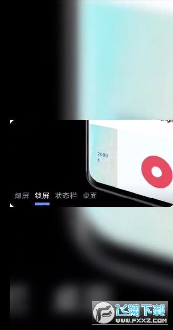 iqoo灵动岛主题