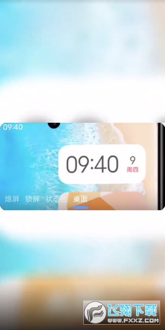 iqoo灵动岛主题