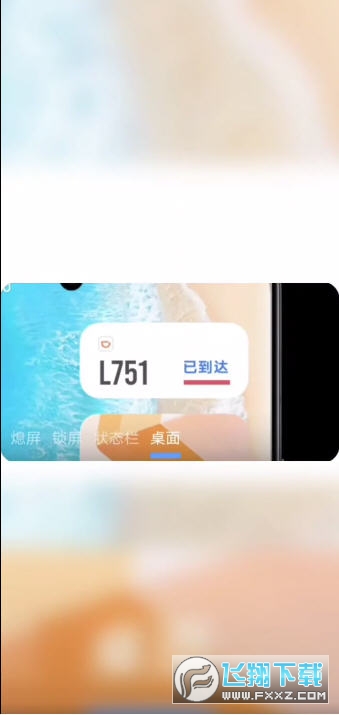 iqoo灵动岛主题