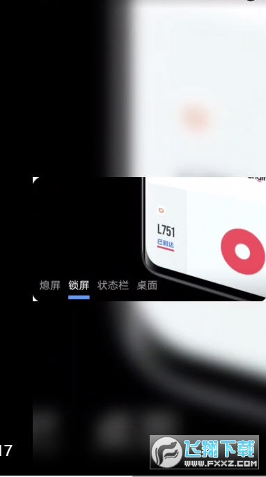iqoo灵动岛主题
