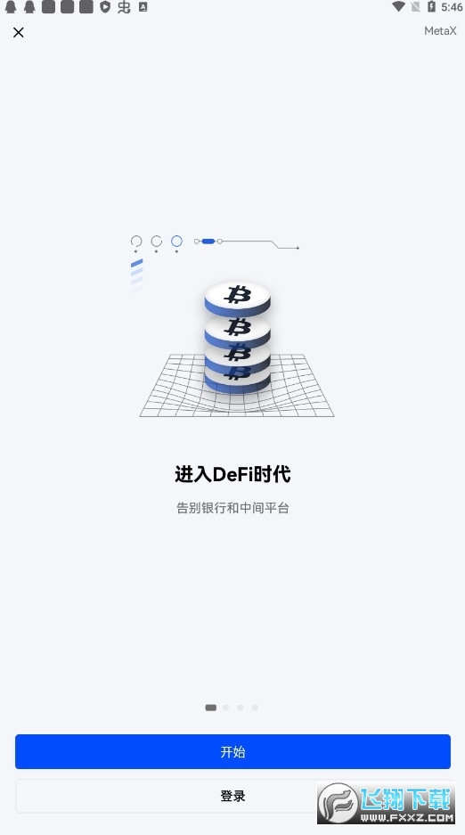 欧易交易所虎年最新版