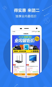 河姆渡app