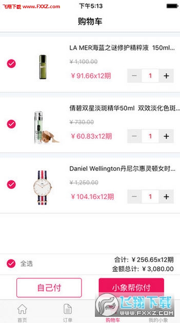 小象优品app
