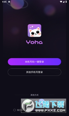 Yoha交友app官方最新版