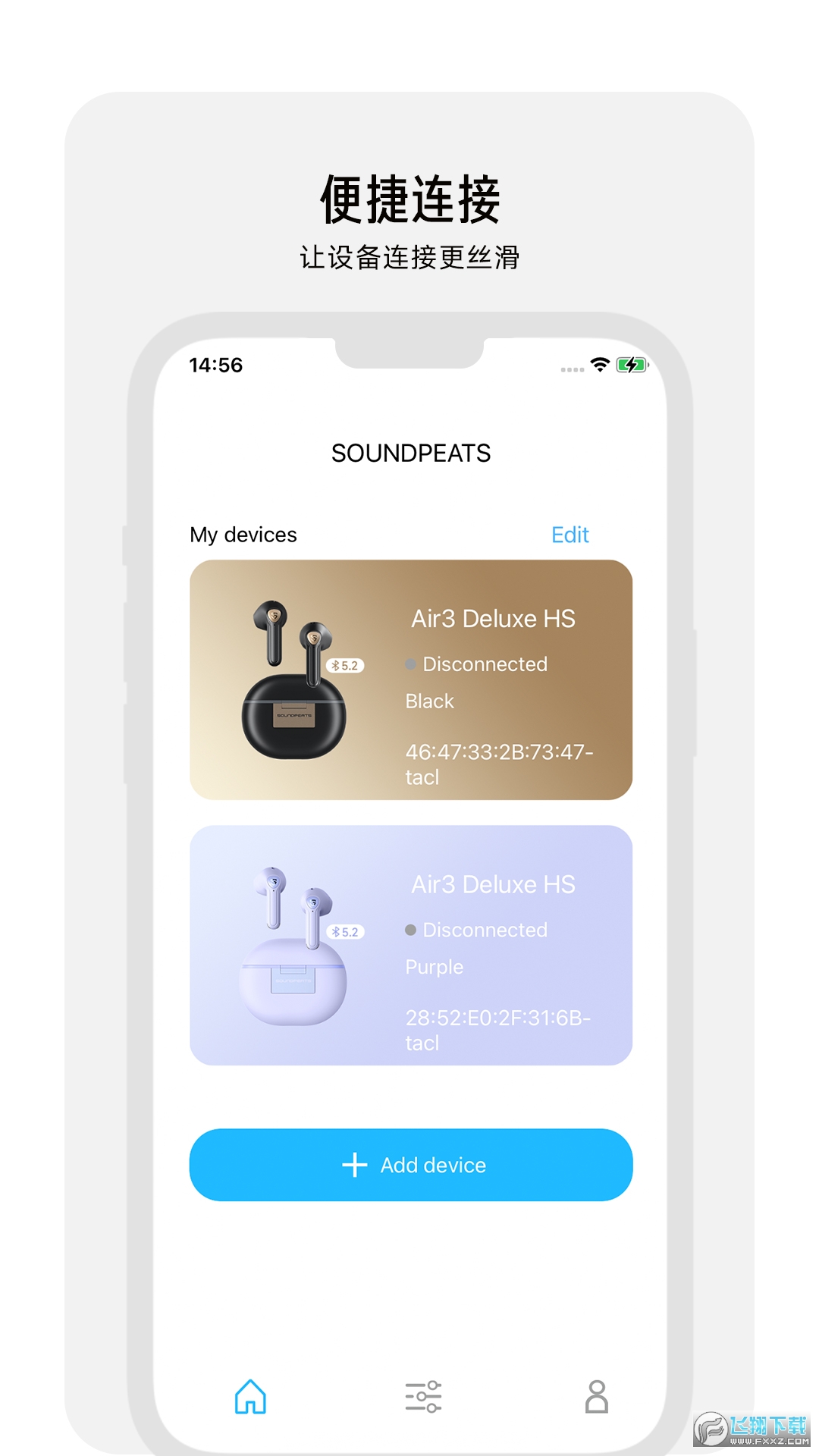 peatsaudio下载安装最新版
