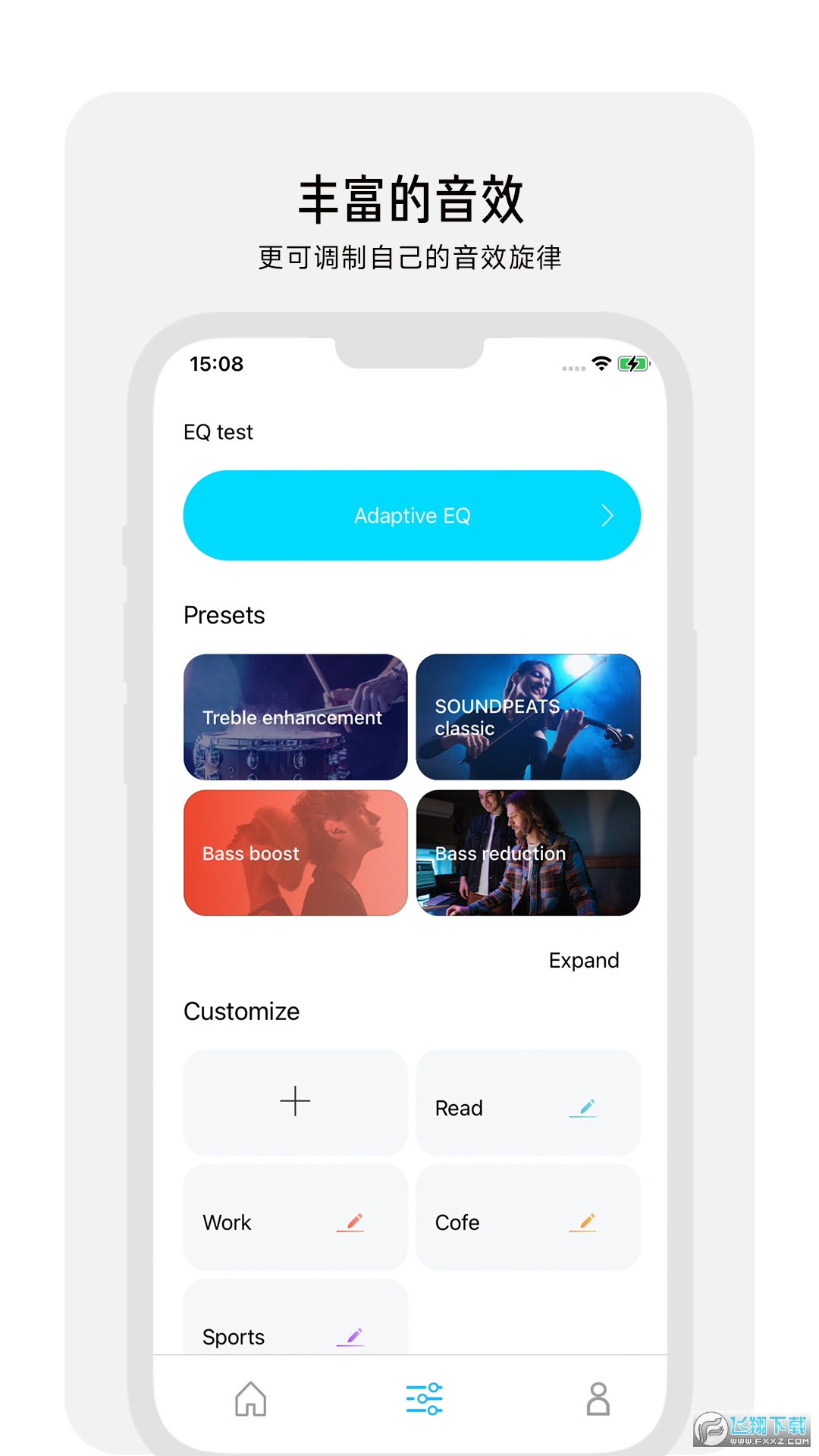 peatsaudio下载安装最新版