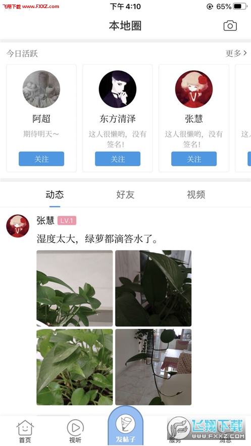桓仁融媒官方版