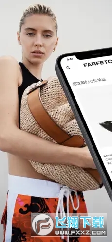 farfetch发发奇海淘app