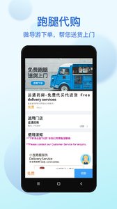 万游宝app安卓版