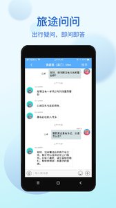 万游宝app安卓版