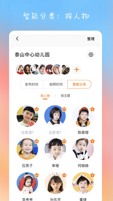 棉花相册app最新版