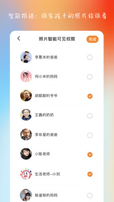 棉花相册app最新版