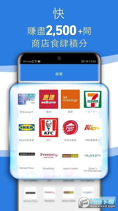 yuu购物app安卓版