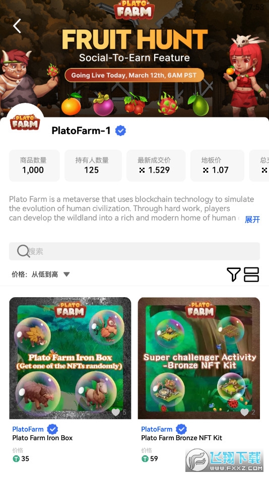 OKEx DeFi Hub去中心化数字资产生态系统