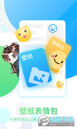 咪萌桌面宠物手机版