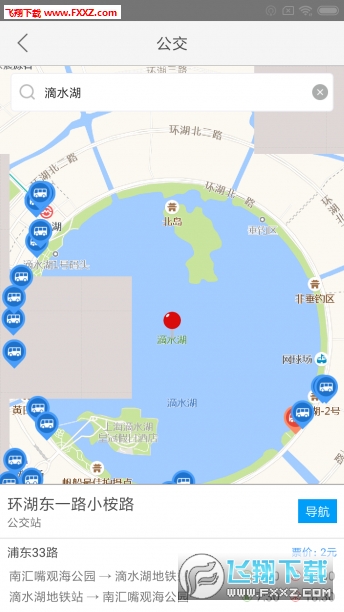 畅游临港app