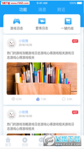 泽米