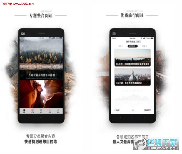 另辟蹊径app