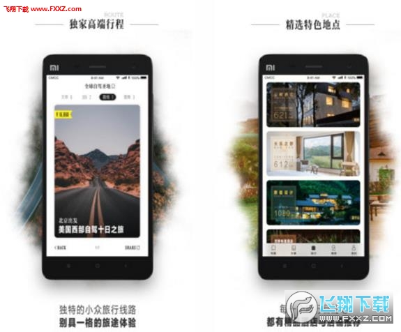 另辟蹊径app