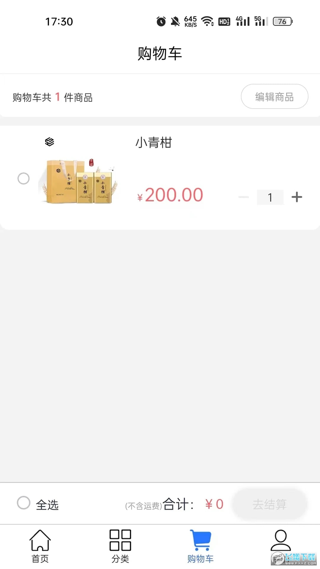 参达人app下载安装官方最新版
