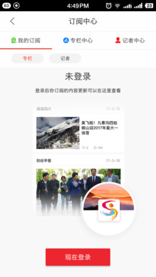 阳光米易app